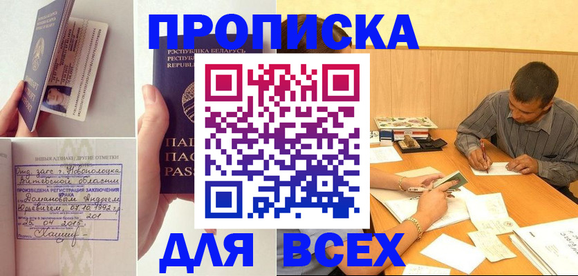 миграционный учет в Первоуральске