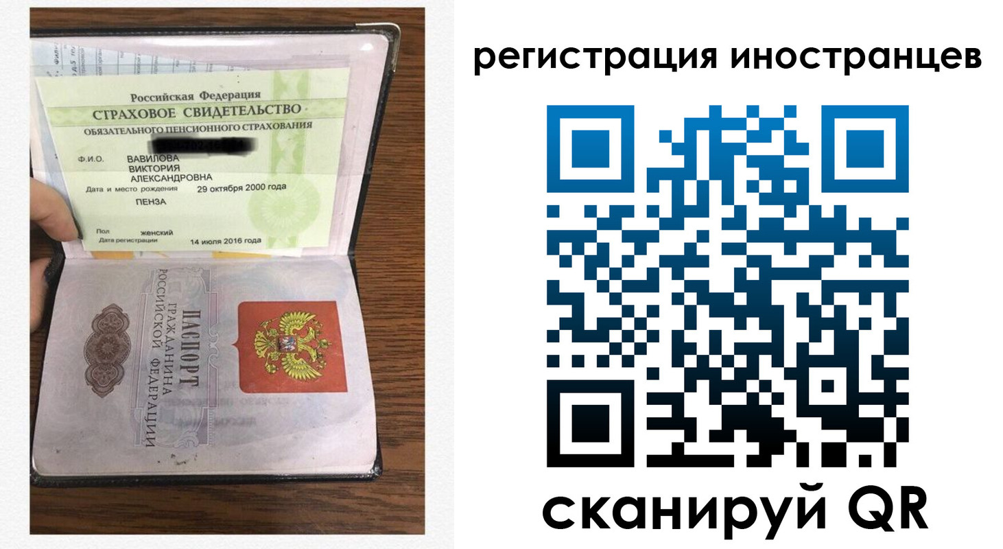 временная регистрация адрес в Первоуральске