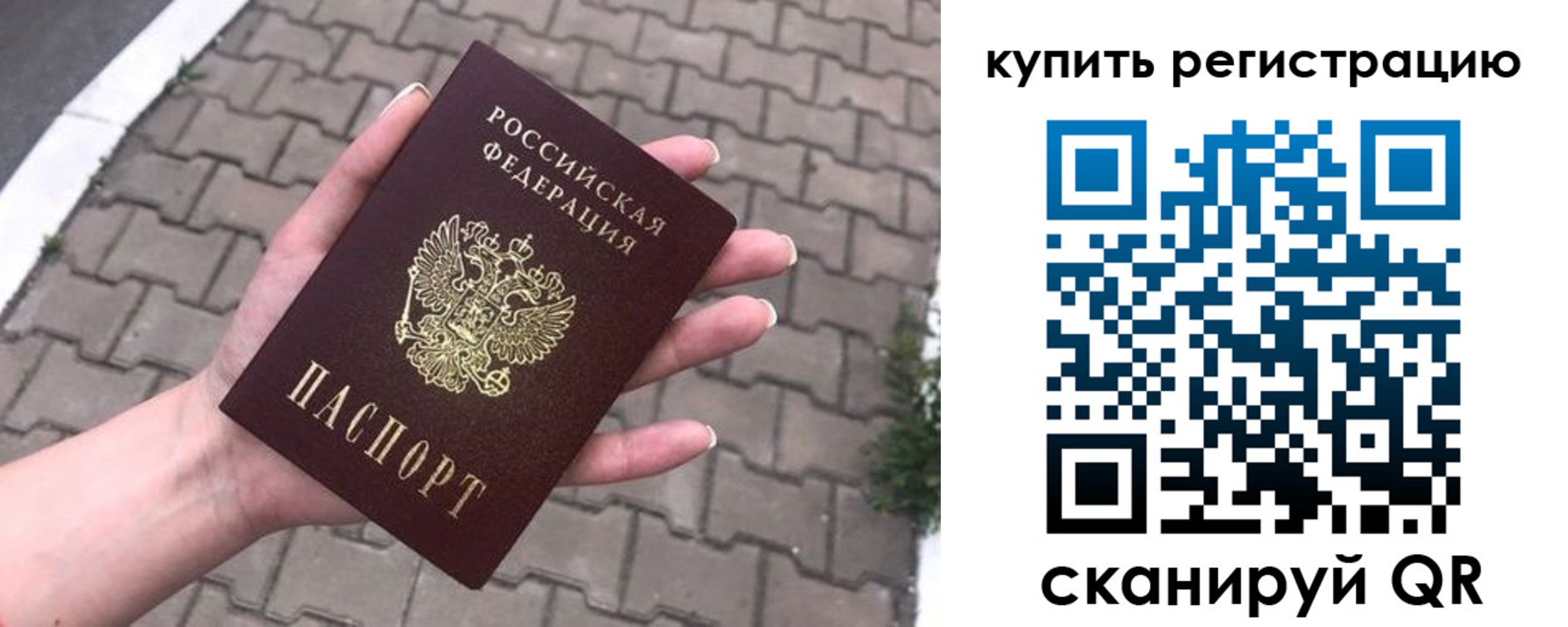 прописка в квартире в Первоуральске