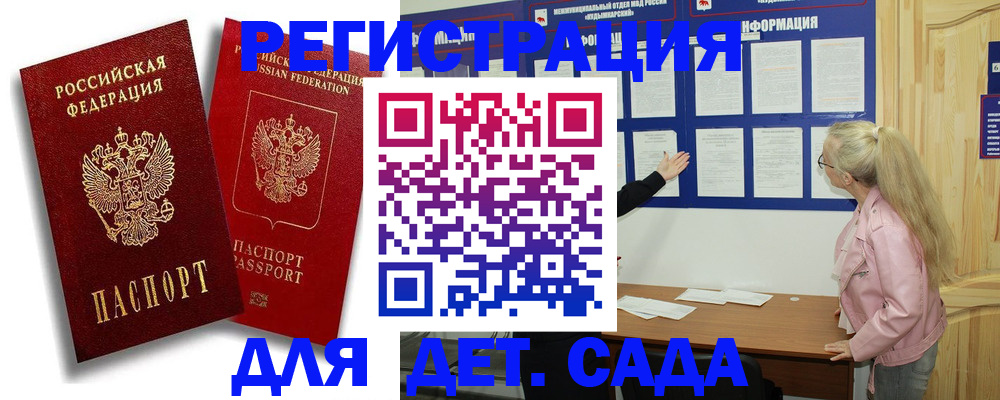 временная регистрация в квартире в Первоуральске