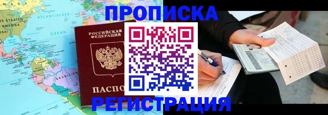 временная регистрация госуслуги в Первоуральске