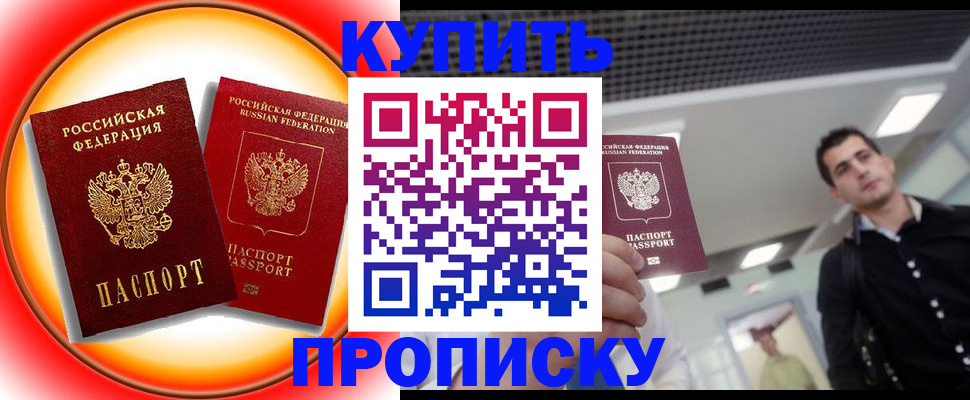 регистрация в Первоуральске